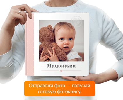 Услуга Дизайна фотокниг